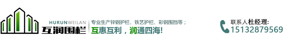 衡水路泽金属制品有限公司